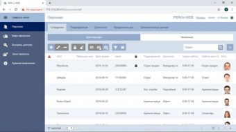 картинка Модуль ПО PERCo WS «Стандартный пакет» от магазина Охранных систем и видеонаблюдения