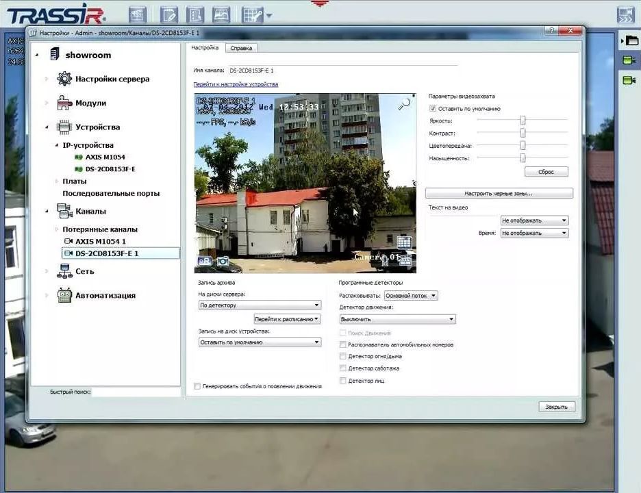 Обзор технологий сжатия видео в камерах Trassir