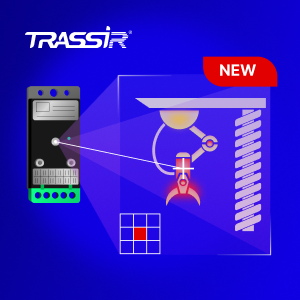 Новое решение TRASSIR для тепловизионного контроля